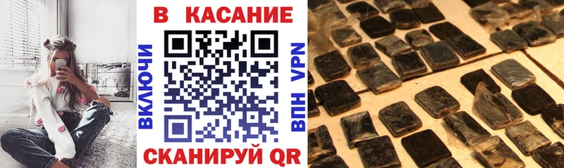 Все наркотики Ужур Амфетамин Бошки Шишки Cocaine Alpha PVP Мефедрон Гашиш