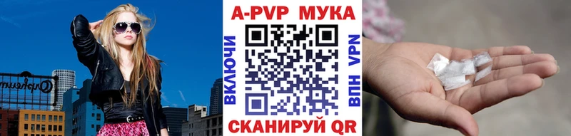 кракен ссылки  Ужур  A-PVP Crystall 