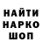 Кодеиновый сироп Lean Purple Drank Mihail Chinikailo