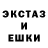 ГАШИШ Изолятор Skrip Skrep