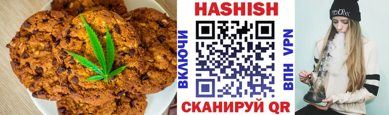 сколько стоит  Ужур  Печенье с ТГК марихуана 