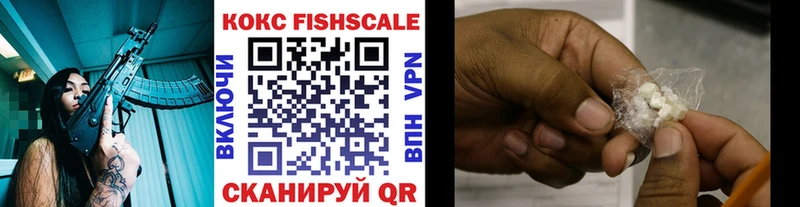 COCAIN Боливия  как найти закладки  Ужур 