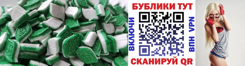купить   Ужур  Ecstasy 99% 