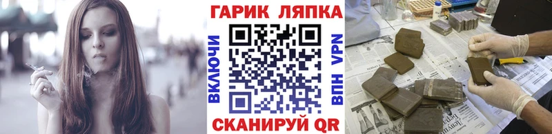 Гашиш VHQ  купить наркоту  Ужур 