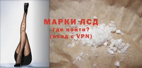 меф Армянск