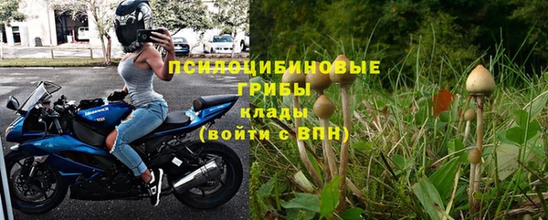 меф Армянск