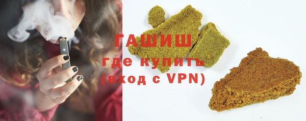 меф Армянск