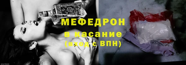 меф Армянск