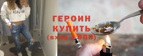 героин Арсеньев