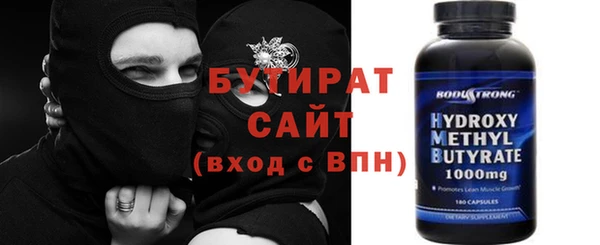 меф Армянск