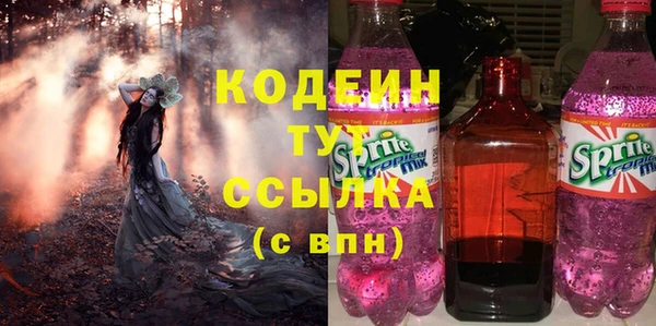 героин Арсеньев
