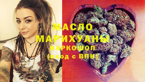 меф Армянск