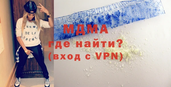 героин Арсеньев