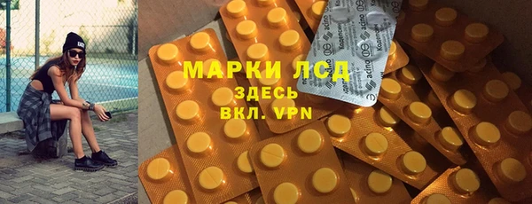 меф Армянск