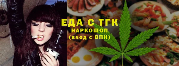 меф Армянск
