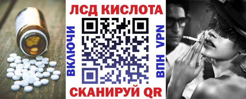 хочу наркоту  Ужур  Лсд 25 экстази ecstasy 