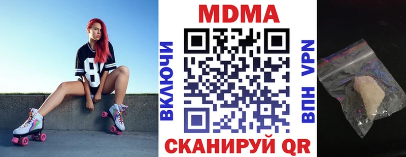 MDMA crystal  блэк спрут онион  это состав  Ужур 