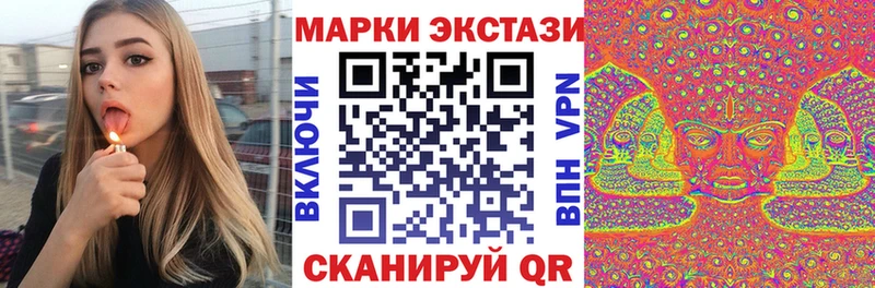 МЕГА как войти  Ужур  Марки 25I-NBOMe 1,5мг  дарнет шоп 
