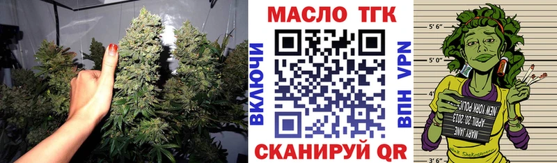 ТГК жижа блэк спрут Ужур